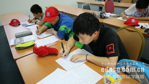 去新加坡讀高中的條件