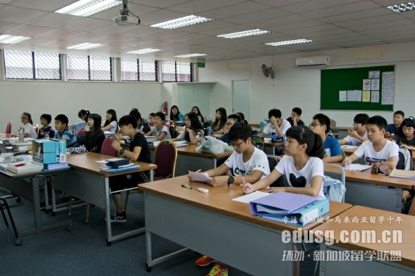 去新加坡讀高中的條件