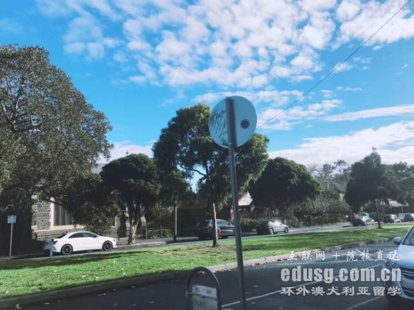 澳大利亞留學讀研究生
