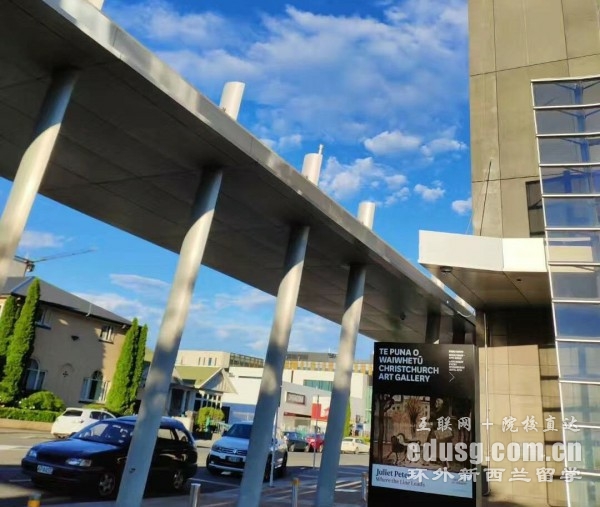 新西蘭奧塔哥理工學(xué)院