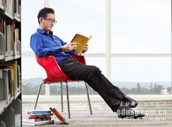 馬來西亞世紀大學申請材料