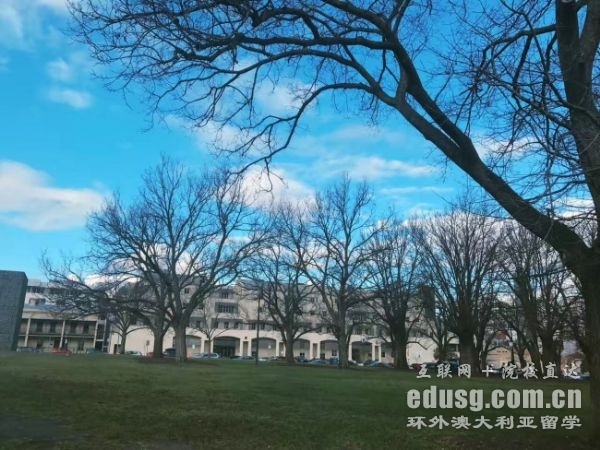 澳洲留學(xué)費(fèi)用商科