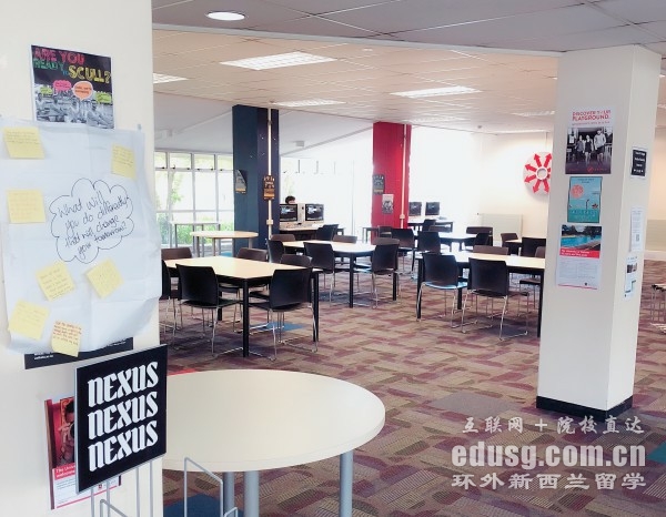 新西蘭南方理工怎么樣