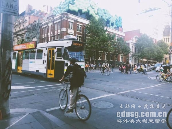 澳洲博士留學生費用