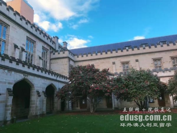 澳洲留學院校排名
