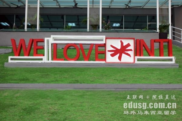 英迪大學mba研究生課程