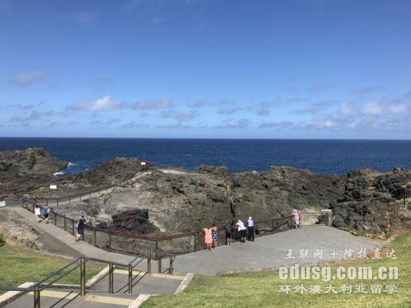 去澳洲留學要求有哪些