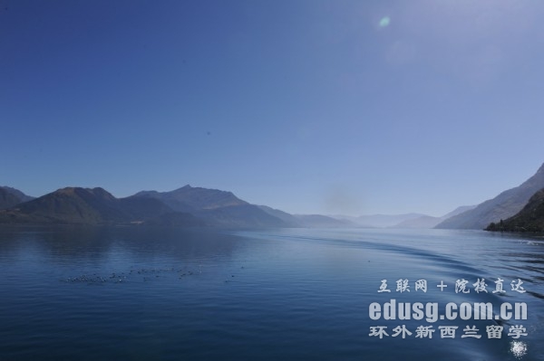 新西蘭奧克蘭大學教育學碩士