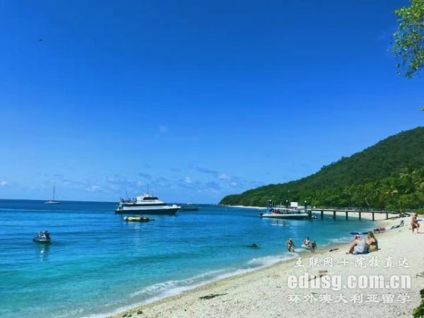 澳大利亞本科需要什么條件