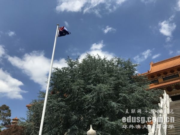 澳洲會計碩士留學