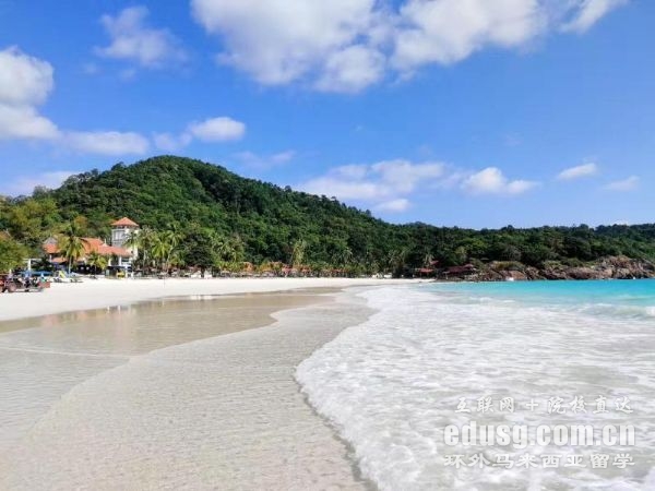 馬來西亞研究生大學