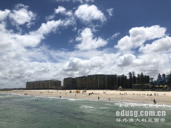 澳大利亞的留學(xué)費用
