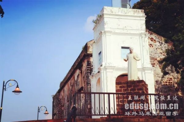 馬來西亞的藝術類大學