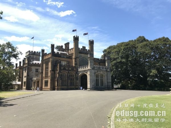 澳洲音樂博士留學費用