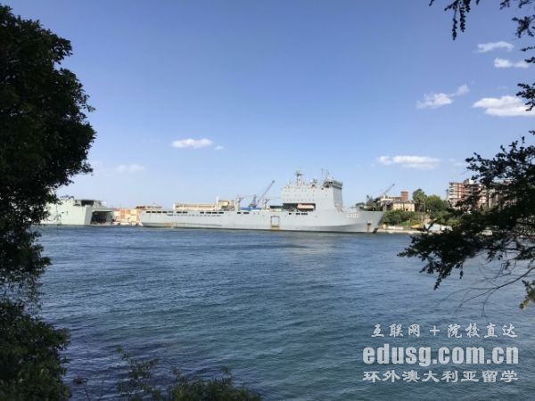 去澳洲留學費用排名