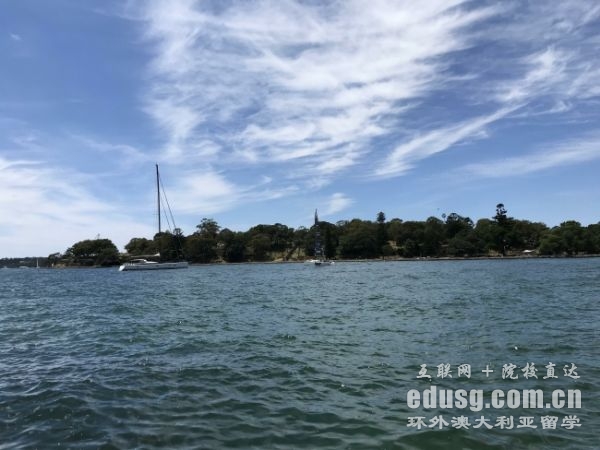 澳洲中學(xué)留學(xué)條件