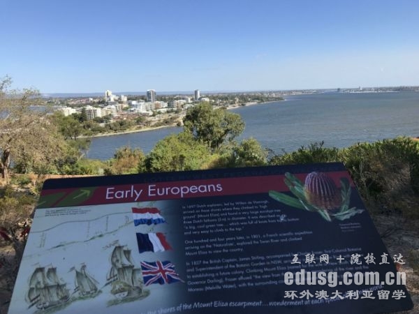 澳大利亞新南威爾士大學專業