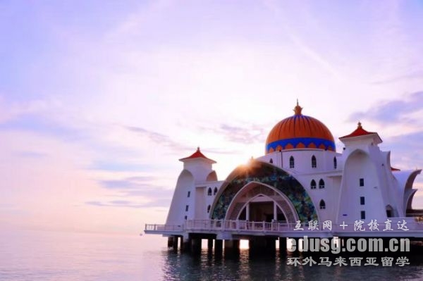 馬來西亞留學要讀預科嗎
