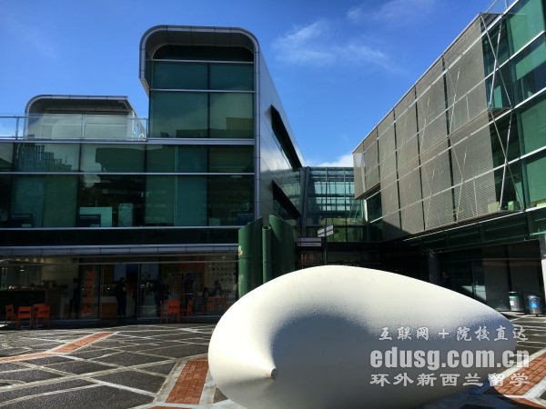 懷卡托理工學院費用