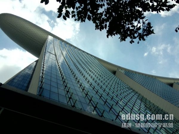 新加坡詹姆斯庫克大學