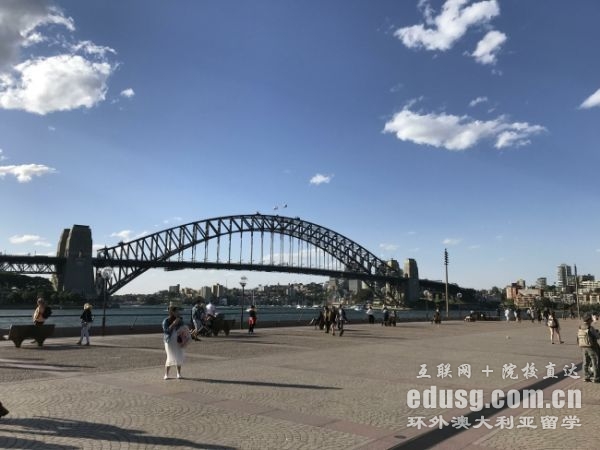 澳洲私校學(xué)費(fèi)多少錢