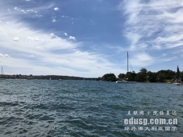 澳洲一年的留學(xué)費用