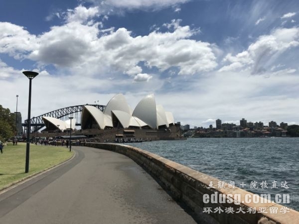 澳大利亞讀碩士幾年