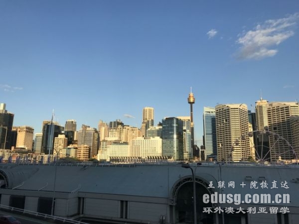 澳大利亞留學生怎么樣