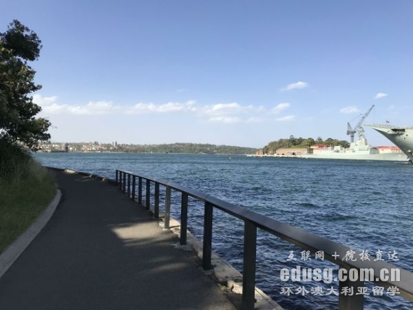 澳大利亞研究生時間