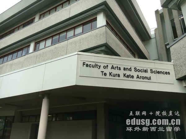 2025奧克蘭大學留學雅思要求
