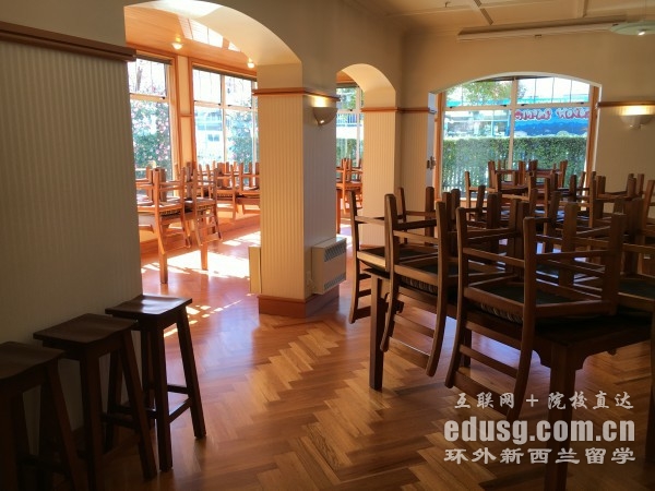 奧塔哥大學研究生預科