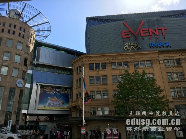 新西蘭南方理工學院碩士