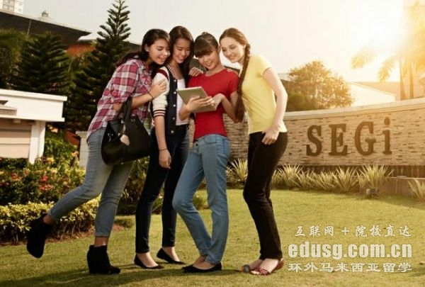 馬來西亞世紀(jì)大學(xué)申請(qǐng)時(shí)間