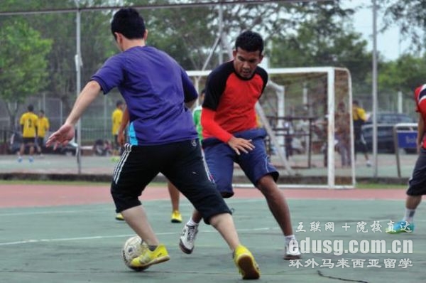 申請馬來西亞國民大學博士