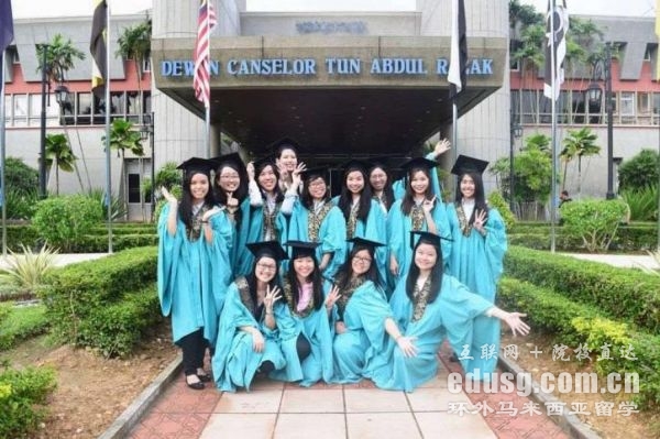 馬來西亞國民大學學制