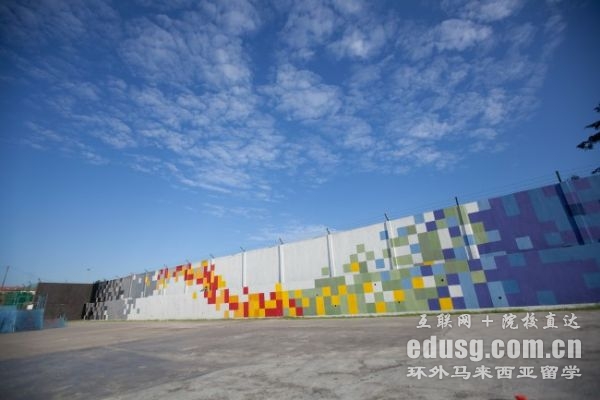 馬來西亞思特雅大學申請