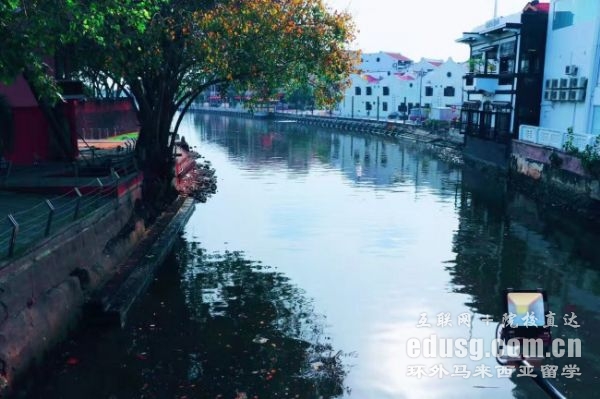 馬來西亞大學(xué)的費(fèi)用