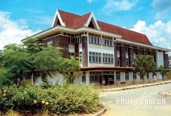 馬來西亞理工大學讀本科