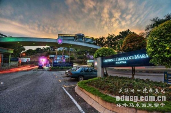 瑪拉工藝大學博士學費