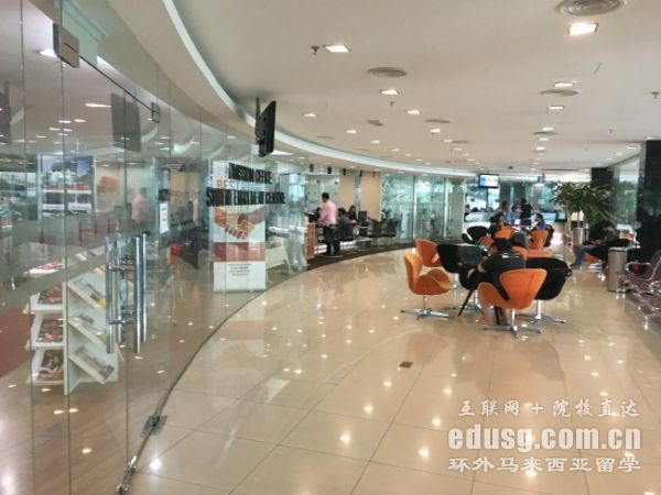 馬來西亞ucsi大學研究生