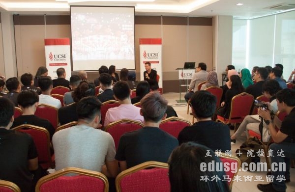 思特雅大學博士多少錢