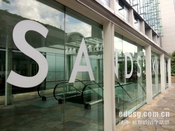 新加坡國際學校留學費用