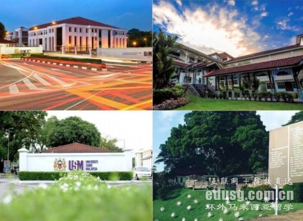 馬來西亞理科大學傳播學院