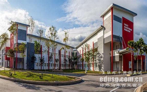 馬來西亞博特拉大學(xué)法學(xué)碩士