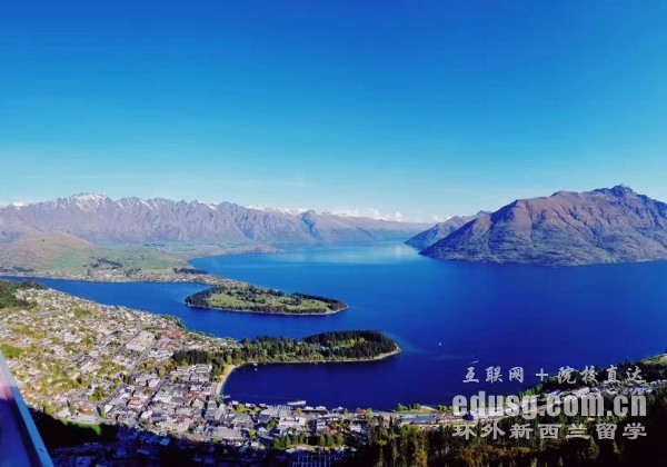 留學新西蘭奧克蘭大學的費用