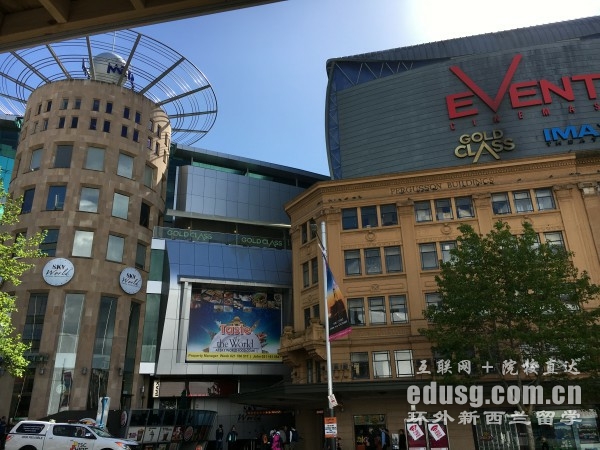 新西蘭奧克蘭大學音樂學院