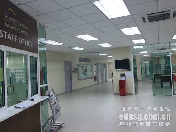 諾丁漢馬來西亞留學費用