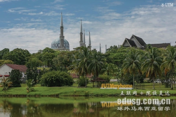 馬來西亞理工大學電氣碩士