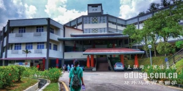 馬來西亞理工大學本科讀幾年