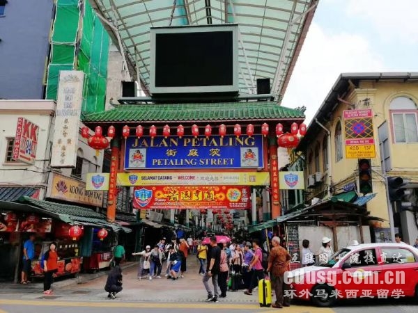 馬來西亞學生簽證續簽費用